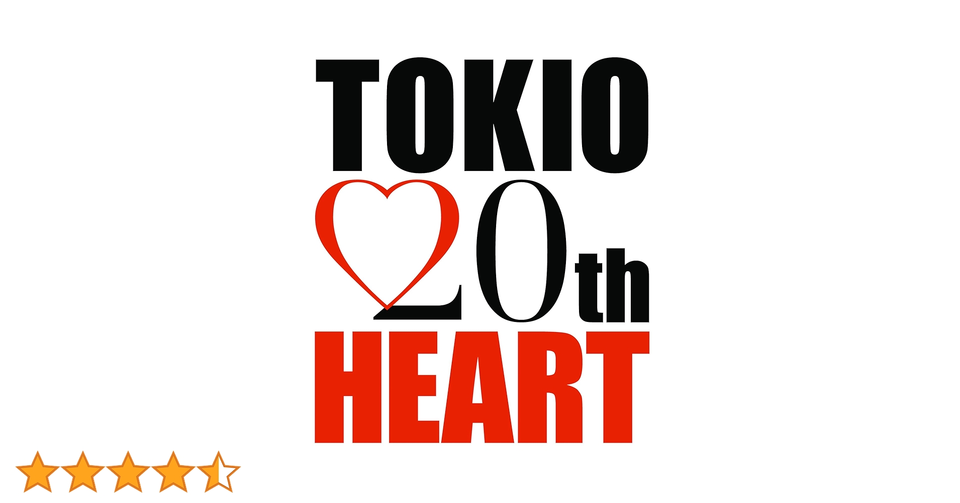 激レア 3枚組　TOKIO 20th HEART 2CD DVD セット 激レア 3枚組 TOKIO 20th HEART 2CD DVD セット